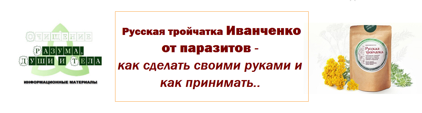 Счастливое долголетие. Энциклопедия самых эффективных советов для здоровья